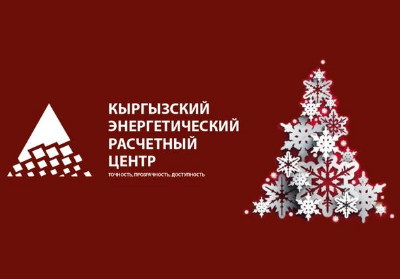 Названия Связанные С Новым Годом Названия Связанные С Новым Годом